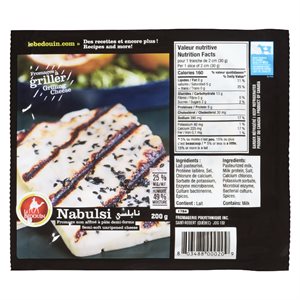Fromage nabulsi 200gr